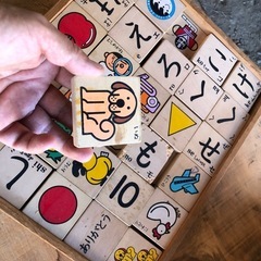 積み木の様な知育おもちゃの画像