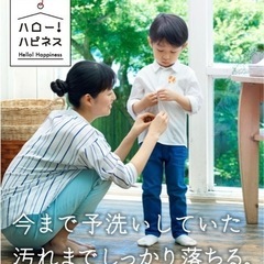 洗濯機【配達無料お届け設置出来ます💫都内近郊🚚】✨信頼のHITACHI製💫8Kg大容量💫除菌クリーニング済✨極美品✨他にも冷蔵庫.洗濯機.電子レンジ.オーブン電子レンジ.炊飯器.テーブル&椅子.机&チェアー.ベット&マットレス.ドレッサーなど多種多様な美品が有ります✨お気軽にお問い合わせ下さい💫の画像