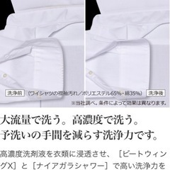 洗濯機【配達無料お届け設置出来ます💫都内近郊🚚】✨信頼のHITACHI製💫8Kg大容量💫除菌クリーニング済✨極美品✨他にも冷蔵庫.洗濯機.電子レンジ.オーブン電子レンジ.炊飯器.テーブル&椅子.机&チェアー.ベット&マットレス.ドレッサーなど多種多様な美品が有ります✨お気軽にお問い合わせ下さい💫の画像