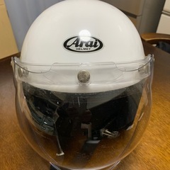 アライヘルメット