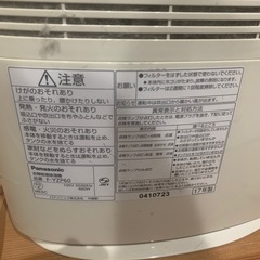 F-YZP60 値下げの画像