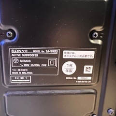 SONY HT-NT5 サウンドバーの画像