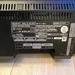 SONY HT-NT5 サウンドバーの画像