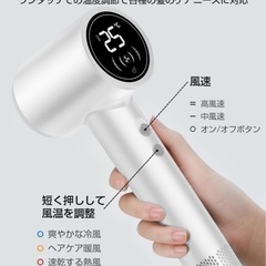 新品✨ドライヤー 大風量 マイナスイオン ディスプレイ付き 速乾 5段階風温調整の画像