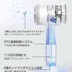 新品✨ドライヤー 大風量 マイナスイオン ディスプレイ付き 速乾 5段階風温調整の画像