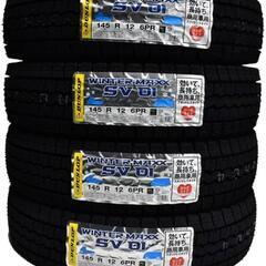 新品4本セット ダンロップウィンターマックスSV01 14…