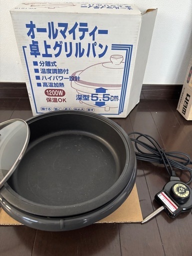 値下げ！卓上グリルパン
