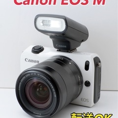 ★Canon EOS M★転送OK●人気ミラーレス●豪華な付属品...