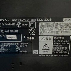 家電 テレビ 液晶テレビの画像