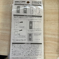 コンセントカバー又はスイッチカバー
の画像