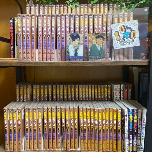 名探偵コナン 全巻セット 1巻〜101巻