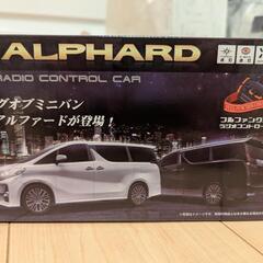 ラジコンカー4点セットの画像
