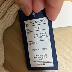 新品　タートルネック　セーターの画像