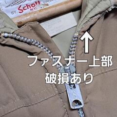 Schott ショット ダウンジャケット グース 70s 80s ヴィンテージの画像