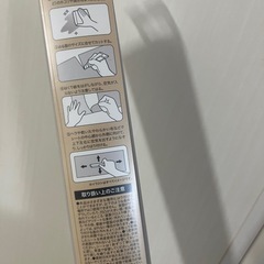 インテリアシート　ニトリの画像