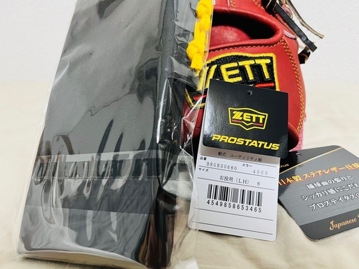 【未使用】ZETT プロステイタス 軟式グローブ