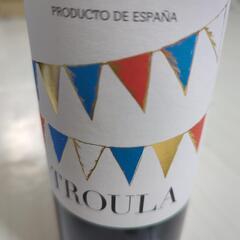 赤ワイン未開封の画像