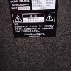 ベースアンプFENDER BASSMAN20の画像