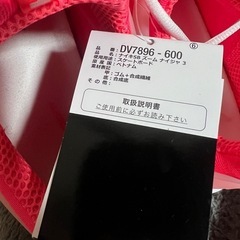 NIKE  値下げしました。の画像