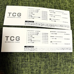 TCGグループ映画館 映画割引優待券（1,200円）2枚セットの画像