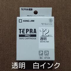 新品　テプラテープ　透・白インク