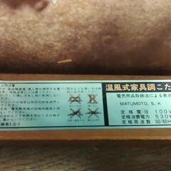 こたつ　テーブルの画像