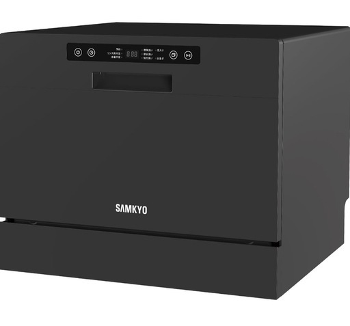 SAMKYO 食器洗い乾燥機 限定20%オフ！ T116817148