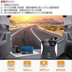 SUPAREE ポータブル電源 大容 量正弦波 1000w 11...