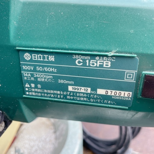 日立　卓上丸鋸　C15FB 切断機　電動工具