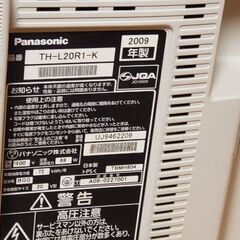 テレビ