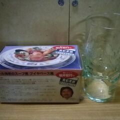 アサヒ ASAHI 食彩麦酒 食彩グラス アサヒ生ビール グラス ビアタン タンブラーグラス ビールグラス コップ アサヒ Asahi ビアグラス BAR クラブ スナック 飲食店 店舗 昭和 レトロの画像