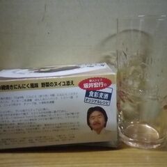 アサヒ ASAHI 食彩麦酒 食彩グラス アサヒ生ビール グラス ビアタン タンブラーグラス ビールグラス コップ アサヒ Asahi ビアグラス BAR クラブ スナック 飲食店 店舗 昭和 レトロの画像