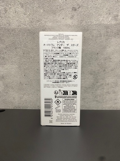 マルジェラの
香水　100ml