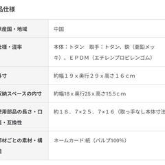 無印　トタンボックス　小　2個セットの画像