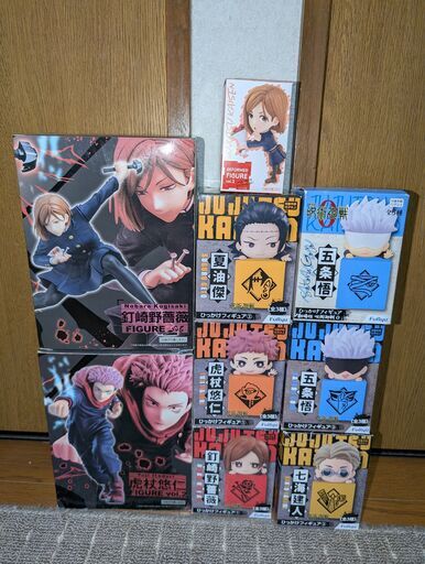 呪術回線フィギュア　９点まとめセット