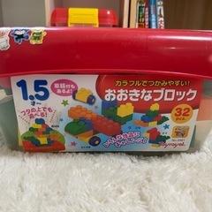初めてのおっきなブロック　