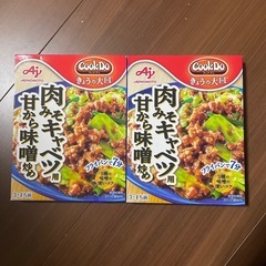 甘辛味噌炒め