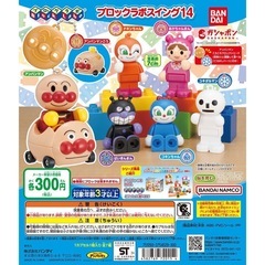 それいけ！アンパンマン ブロックラボスイング14 ドキンちゃん、...
