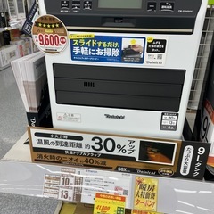 Dainichi 上位モデルファン
ヒーター 20年制 の画像