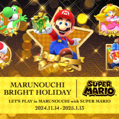 丸の内イルミ×MARUNOUCHI BRIGHT HOLIDAY...