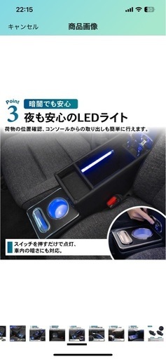 TOYOTA シエンタ 肘置き