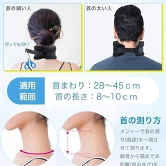 首 サポーター コルセット 頚椎 カラー 首用 ネックサポーター 折りたたみ式 ソフト 軽量 の画像
