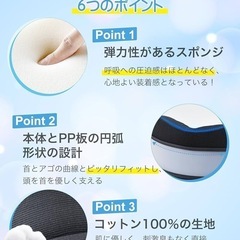首 サポーター コルセット 頚椎 カラー 首用 ネックサポーター 折りたたみ式 ソフト 軽量 の画像