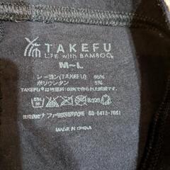TAKEFU レギンス 10分丈の画像