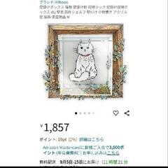 壁掛けボックス POP柄 壁掛け棚 収納ラック 壁掛け収納ボックス diy 壁面収納の画像