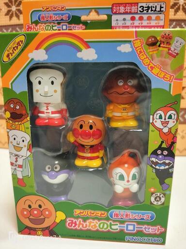 新品　アンパンマン指人形シリーズ　みんなのヒーローセット