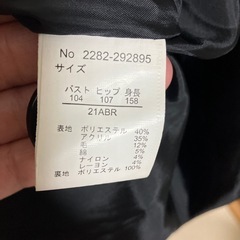 大きいサイズ☆コートの画像