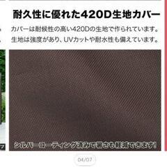 サイクルパーキング　自転車小屋　簡易小屋　屋外の画像