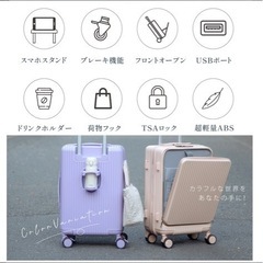 スーツケース　キャリーケース　USBポート付き　Mサイズ
の画像