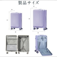 スーツケース　キャリーケース　USBポート付き　Mサイズ
の画像